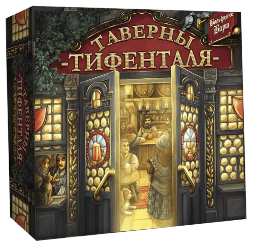 Правила игры Таверны Тифенталя (RU) / The Taverns of Tiefenthal (RU)