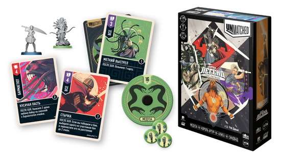 Unmatched: Битва Легенд. Коробка и компоненты.