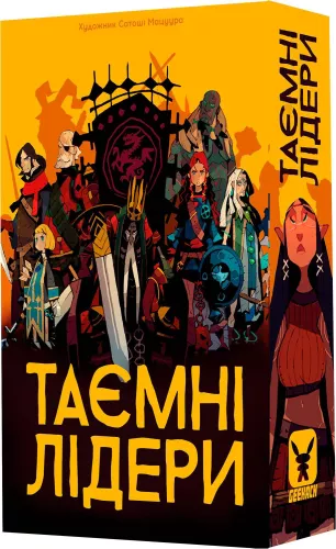 Настільна гра Таємні Лідери (UA) / Hidden Leaders (UA)