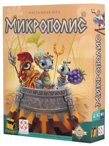 Настольная игра Микрополис (RU) / Micropolis (RU)