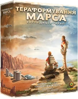 Настольная игра Покорение Марса. Экспедиция Арес (Terraforming Mars: Ares Expedition)