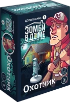 Настольная игра Зомби в доме: Заражение: Охотник