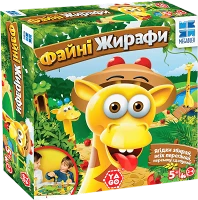 Настільна гра Файні жирафи