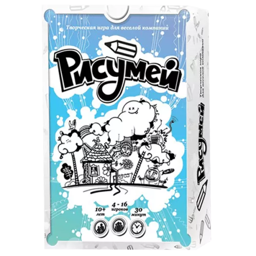 Настольная игра Рисумей