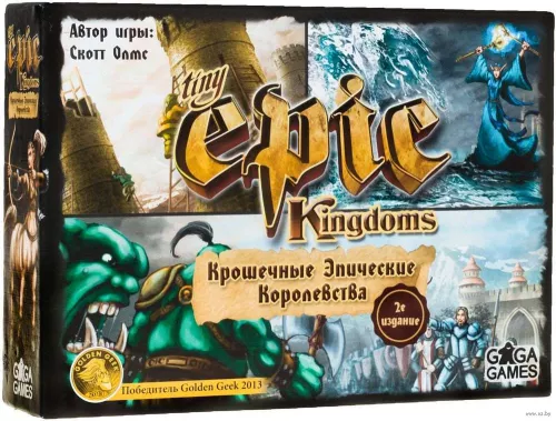 Відгуки про гру Крихітні Епічні Королівства / Tiny Epic Kingdoms