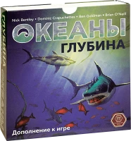 Настільна гра Океани. Глибина (Oceans: The Deep)