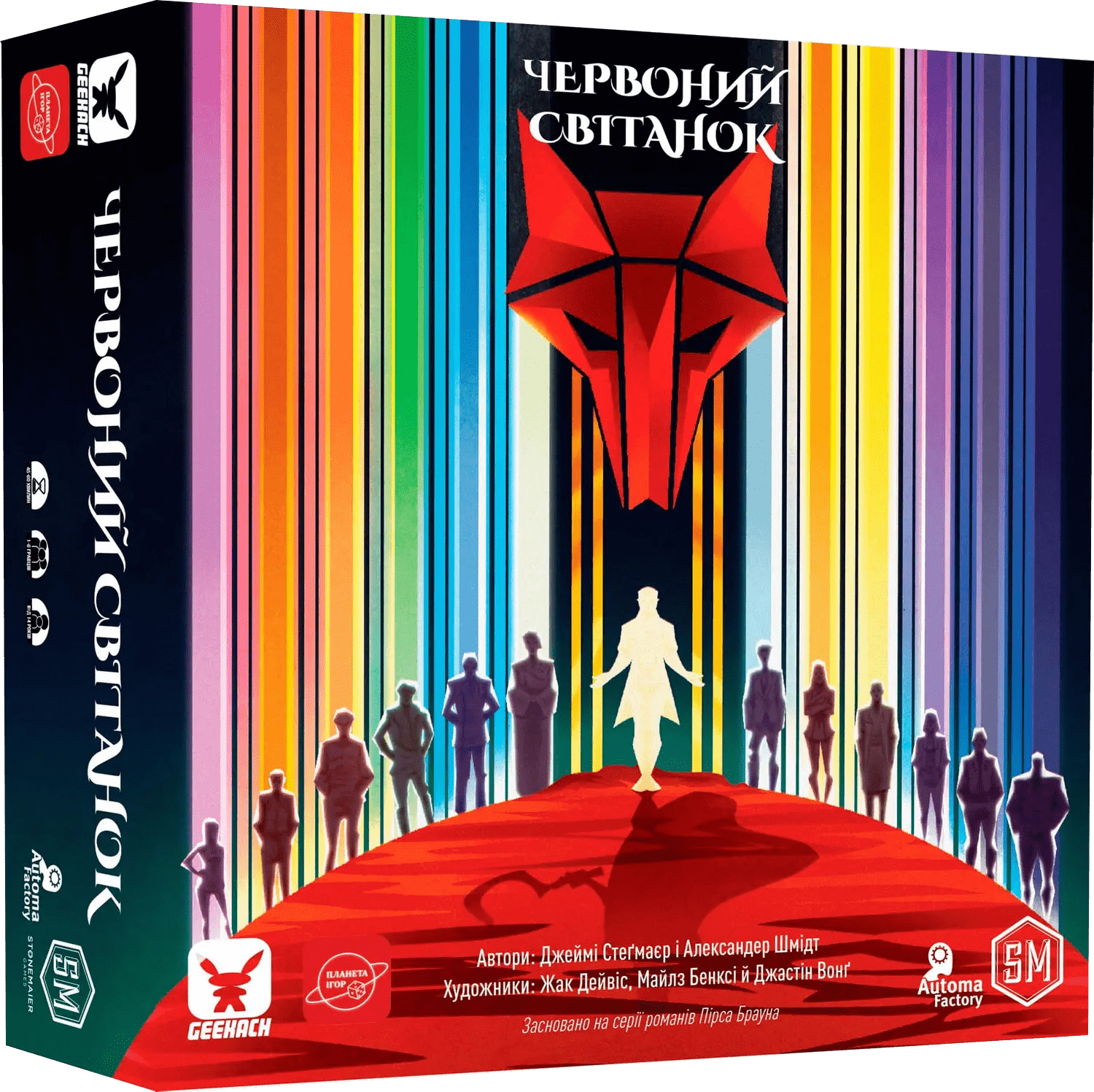 Настольная игра Алое Восстание на украинском | Купить настольную игру ...