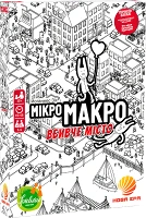 Настільна гра МікроМакро: Вбивче Місто (UA) / MicroMacro: Crime City (UA)