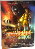 Доповнення Пандемія: На Межі (UA) / Pandemic: On the Brink (UA)