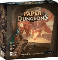 Настольная игра Бумажные Подземелья (Paper Dungeons: A Dungeon Scrawler Game) (RU)