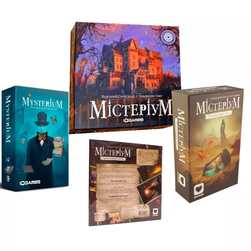 Комплект настольных игр из серии «Мистериум»
