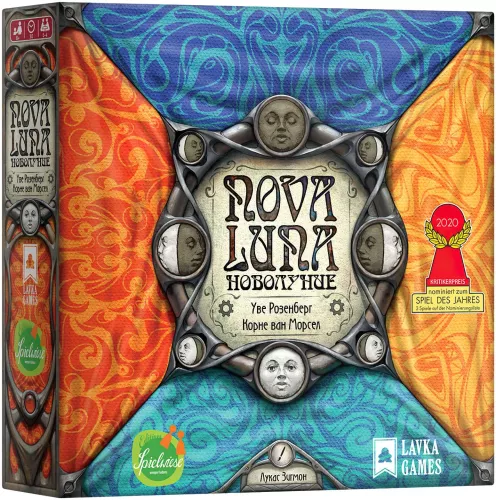 Отзывы о игре Новолуние (RU) / Nova Luna (RU)