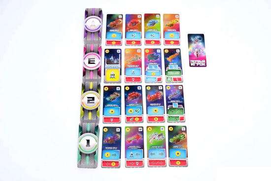 Космобаза (RU). Карти