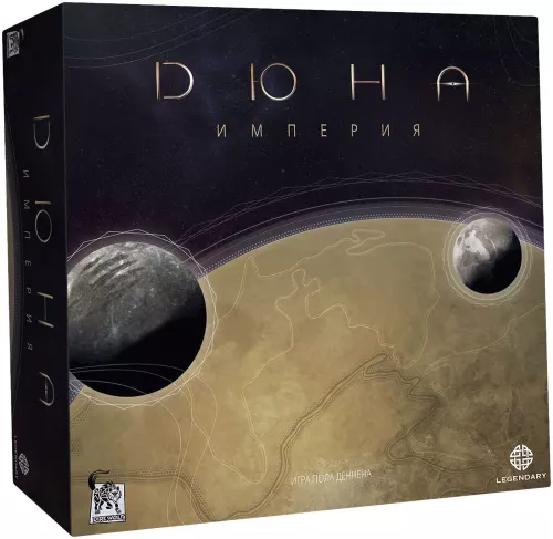 Настольная игра Дюна. Империя (RU) / Dune: Imperium (RU)