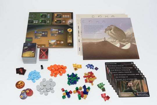 Дюна. Империя (Dune: Imperium) RU. Содержимое коробки