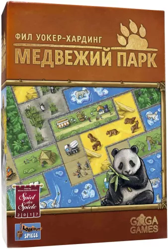 Отзывы о игре Медвежий Парк (RU) / Bärenpark (RU)