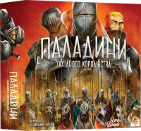 Настільна гра Паладини Західного Королівства (Paladins of the West Kingdom)