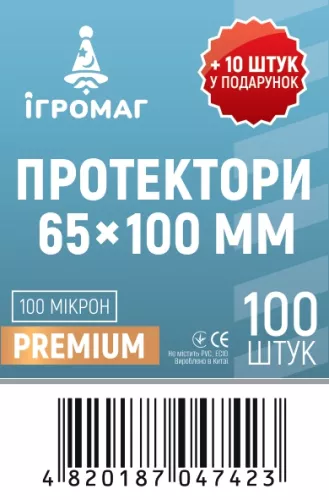 Аксессуар Премиум Протекторы для Карт 65 x 100 мм / Premium Quality Card Sleeves 65 x 100 мм