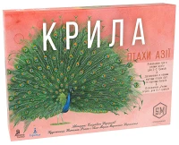 Настільна гра Крила: Птахи Азії  (UA) / Wingspan Asia (UA)