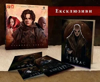 Настольная игра Дюна: Тайны Великих Домов – Эксклюзивные бонусы (Dune: House Secrets – Exclusive Bonuses)