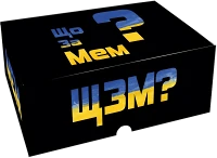 Настольная игра Что за мем? (What Do You Meme?)