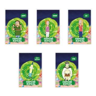 Mafia: Rick and Morty. Карты