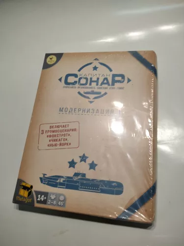 Отзывы Капитан Сонар: Модернизация 1 / Captain Sonar: Upgrade one (Уценка)