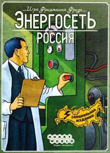 Настольная игра Power Grid Russia (Энергосеть Россия)