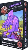 Настільна гра Битва Колод: Адаптація (Clash of Deck Exp.5)