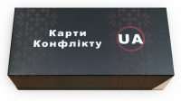 Карти Конфлікту (UA) / Cards of Сonflict (UA) (Уцінка)