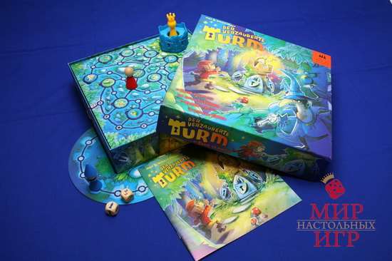 Настільна гра Der verzauberte Turm (Зачарована вежа)