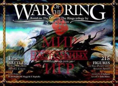 The War of the Ring