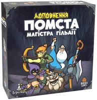 Настольная игра Героям Здесь не Место! Месть Магистра Гильдии (Keep the Heroes Out! Guild Master's Revenge Expansion)
