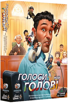 супер гра ua