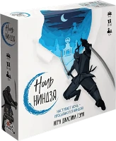 Настільна гра Ніч Ніндзя (Night of the Ninja)