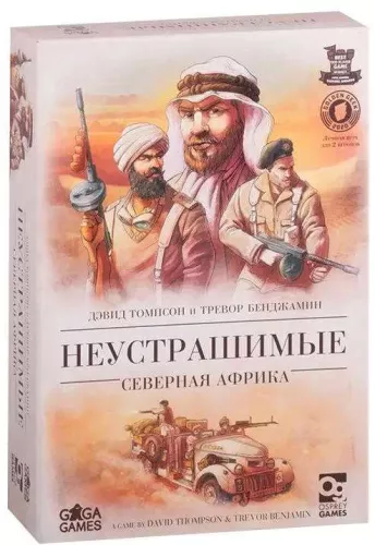 Настільна гра Відважні: Північна Африка (RU) / Undaunted: North Africa (RU)