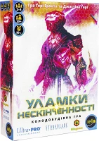 Настільна гра Уламки Нескінченності (UA) / Shards of Infinity (UA)