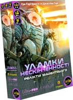 Настольная игра Осколки Вечности: Реликты Будущего (Shards of Infinity: Relics of the Future)