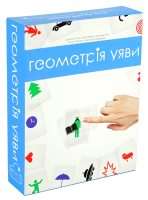 Геометрия Воображения (Уценка)