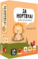 Настільна гра За Нортвуд! (For Northwood! A Solo Trick-Taking Game)