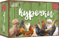 Настільна гра Курочки (Hens)