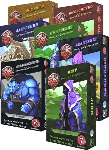 Настiльна гра Битва Колод (UA) / Clash of Decks: Starter Kit (UA)