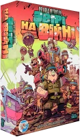 Настольная игра По Всем Фронтам: Звери на Войне (Air, Land, and Sea: Critters at War)