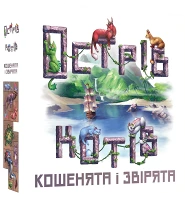 Настольная игра Остров Кошек: Чудища + Котята (The Isle of Cats: Kittens + Beasts)