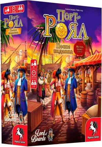 Настольная игра Порт-Роял: Полное Издание (UA) / Port Royal: Big Box (UA)