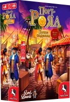 Настільна гра Порт-Роял: Повне Видання (UA) / Port Royal: Big Box (UA)