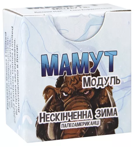 Настольная игра Endless Winter: Mammoth Module / Вечная Зима: Мамут