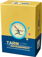 Настільна гра Тайм-менеджмент