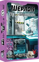 Настільна гра Шерлок: Код «Червоний» (UA) / Sherlock: Propagation (UA)