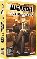 Настольная игра Шерлок: Наследство Магната (Sherlock: Don's Legacy)